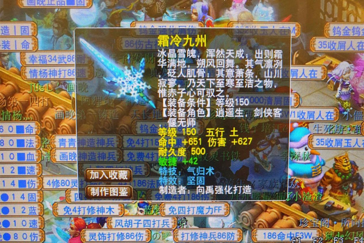 梦幻西游:比武药跟修炼果真的很相似,眼神好的玩家也分不清