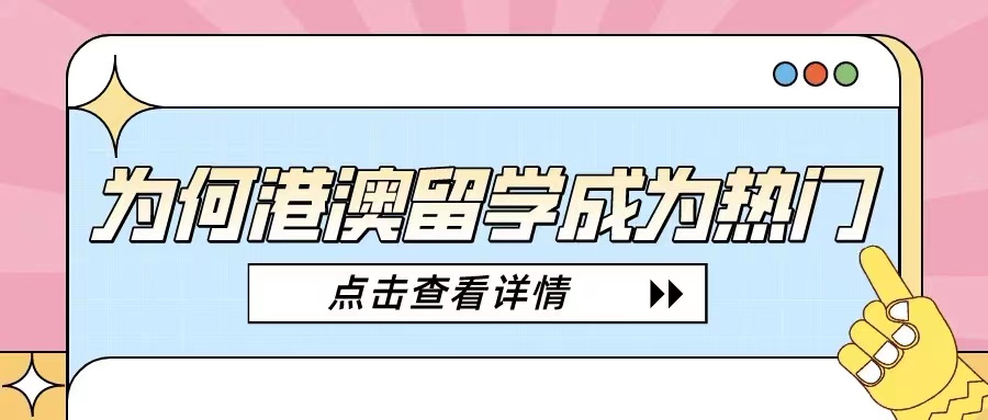 把握未来:在职MBA如何助你职场破茧成蝶