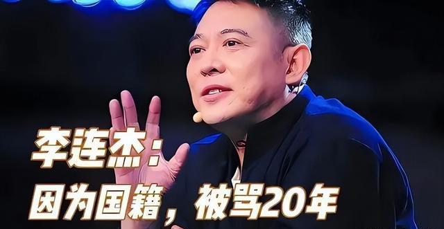 李连杰2021年图片