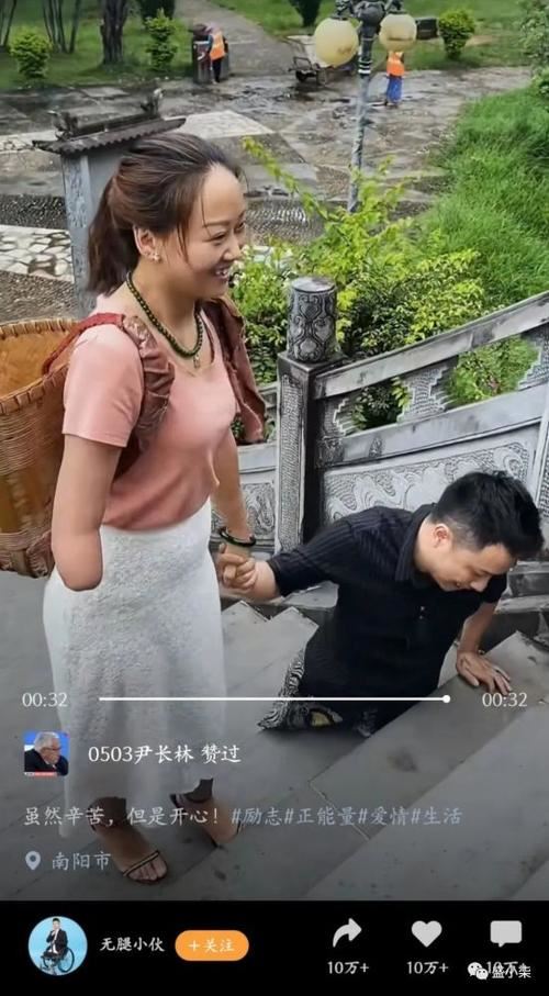 案件回顾:"连体夫妻"爆红后,无腿男抛弃断臂妻子