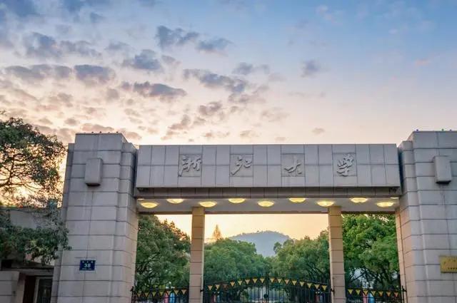 浙江财经大学在浙江排名第几位(浙江财经大学在浙江的排名怎么样)