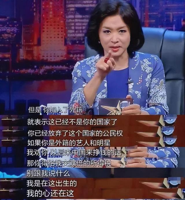 放弃中国国籍的明星图片