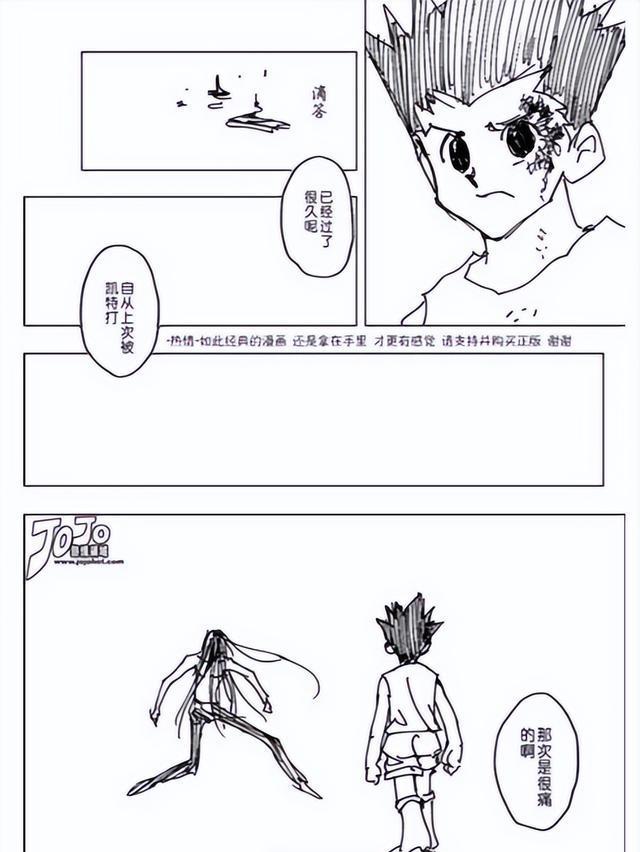 日本漫画家分镜鬼才图片