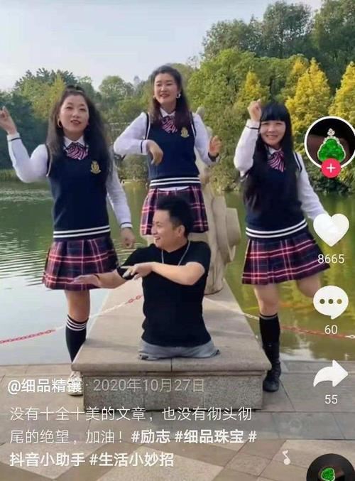 案件回顾:"连体夫妻"爆红后,无腿男抛弃断臂妻子