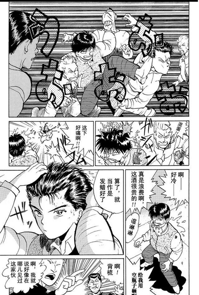 日本漫画家分镜鬼才图片