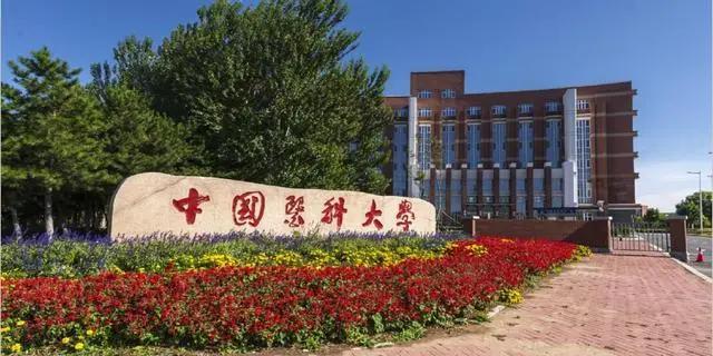 沈阳医科大学(沈阳医科大学附属医院口腔医院)