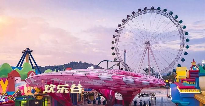 郑州"欢乐谷"终于有进展了?华侨城公示郑州西区主题公园设计