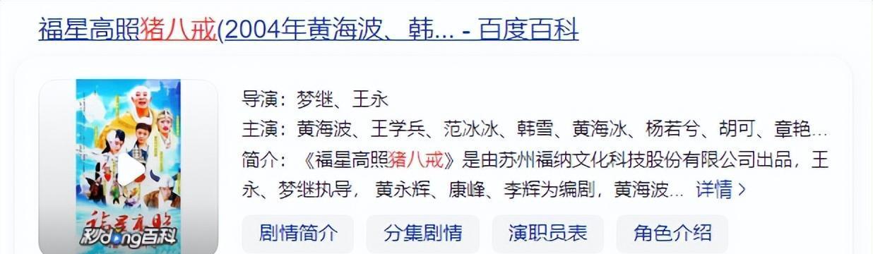 古装剧奇葩造型:黑丝面罩忍了,头顶锅盖算了,胸前俩牛角算啥?