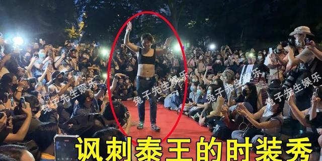 泰国人穿国王同款小背心,隔空讽刺小公主时装秀,君主制太难了