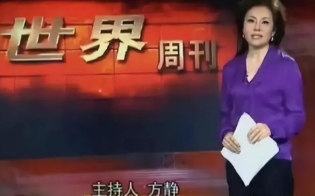 央视主持人间谍事件(央视主持人间谍事件始末)