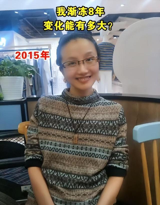 她34岁变回婴儿,父亲76岁不敢老,被渐冻人葛敏的故事看哭了