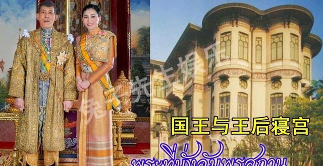 68岁泰王"引狼入室",给20名妃子在皇宫修建卧室,挑战王后权威