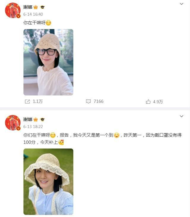 谢娜生产张杰哭图片