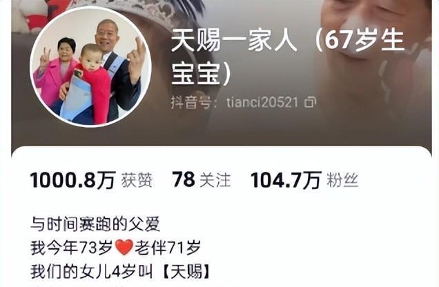 4岁小天赐73岁爸爸感慨现状艰难,老伴车祸卧床,家中被嘲脏乱差