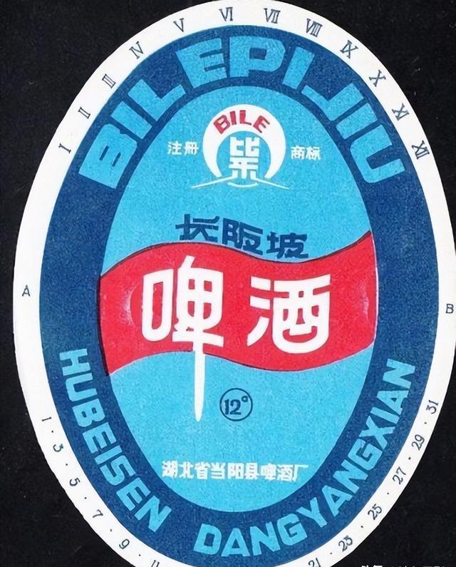 20年前风靡一时,如今却消失的5款湖北啤酒,老一辈人再喝不到了