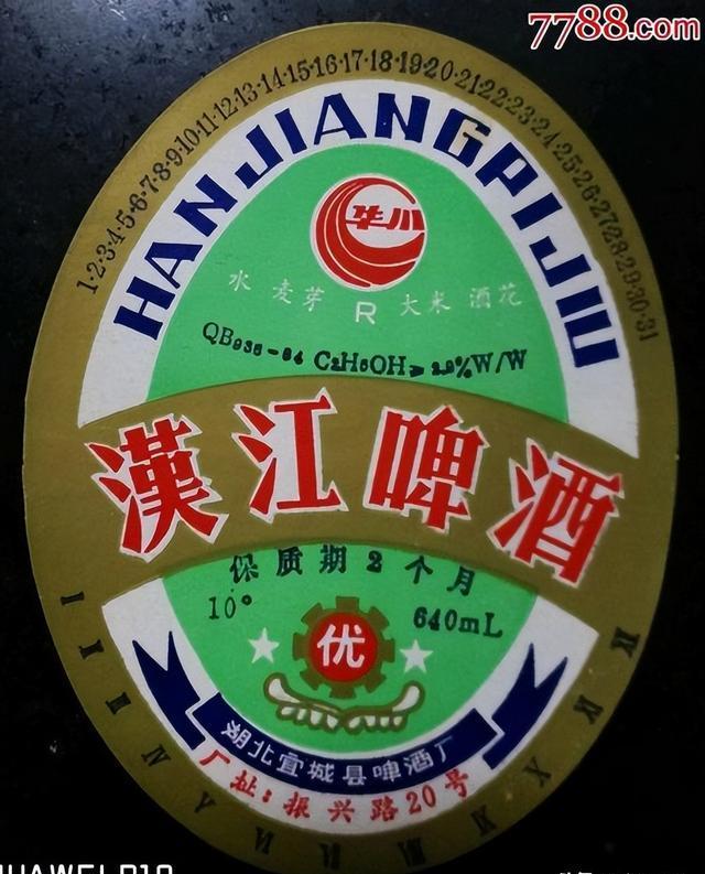 20年前风靡一时,如今却消失的5款湖北啤酒,老一辈人再喝不到了