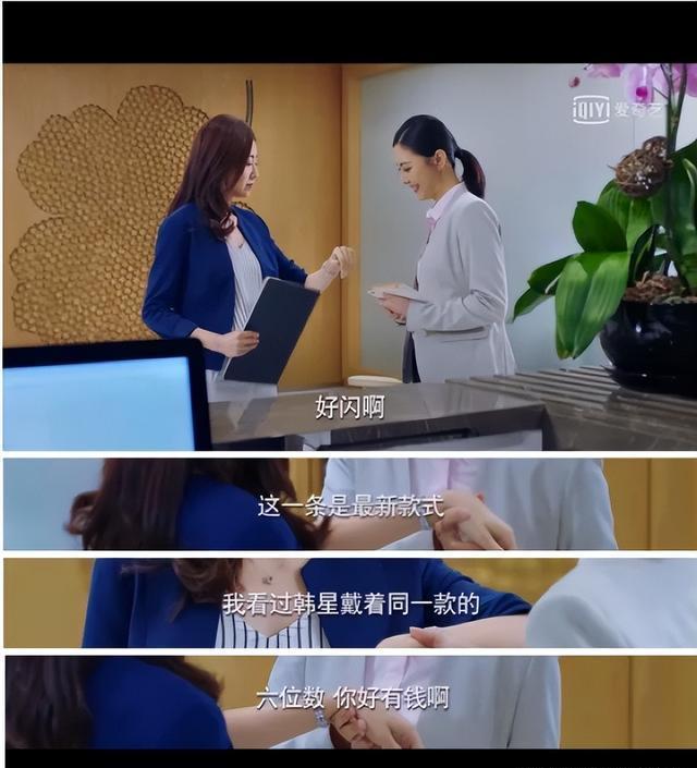 再创世纪:贺天生x章明晞,这对野心夫妇堪称现代版雌雄大盗!