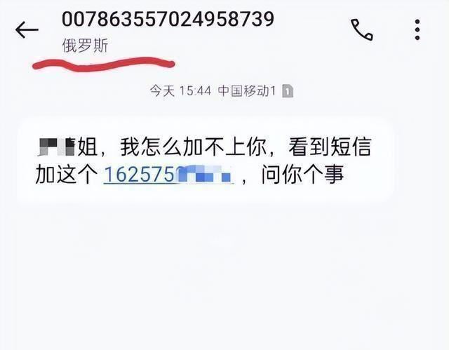 接码真实号码 接码真实号码