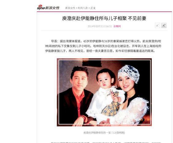 伊能静与老公手牵手走机场,秦昊严肃得吓人,与老婆表情截然相反