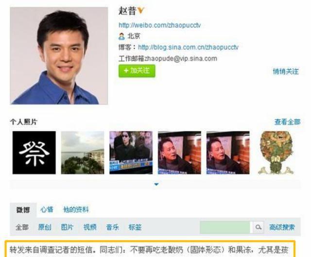 赵普:2015年离开央视,选择回乡创业,8年过去,如今怎么样了?