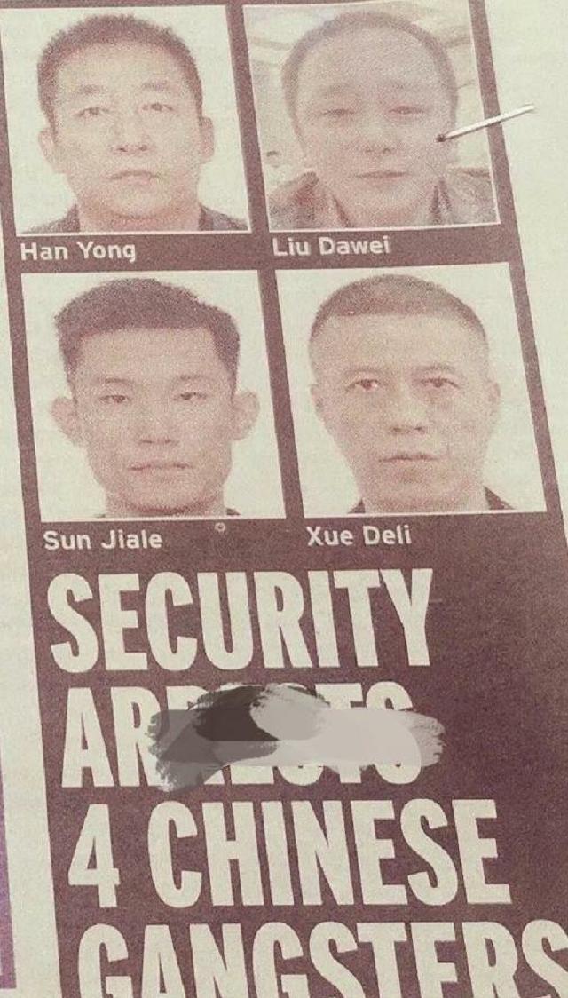 唐山黑老大刘大卫,境外开设赌场,多次跨国作案,全家都为其铺路