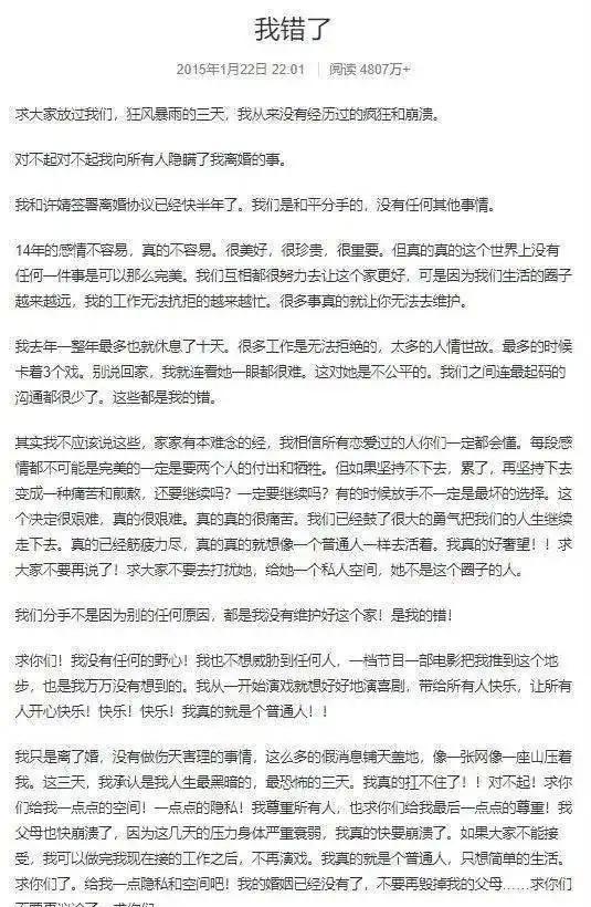 张子萱:有过一段婚姻,2婚再嫁陈赫,如今幸福美满