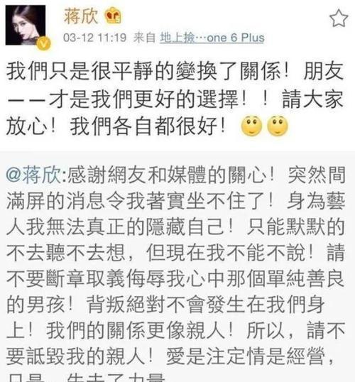 他是蒋欣前男友,也是张佳宁前男友,长得帅演技好,却戏红人不红