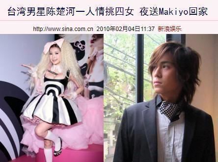 "黑道太子爷"陈楚河的选妃日记,女友个个都是人间绝色