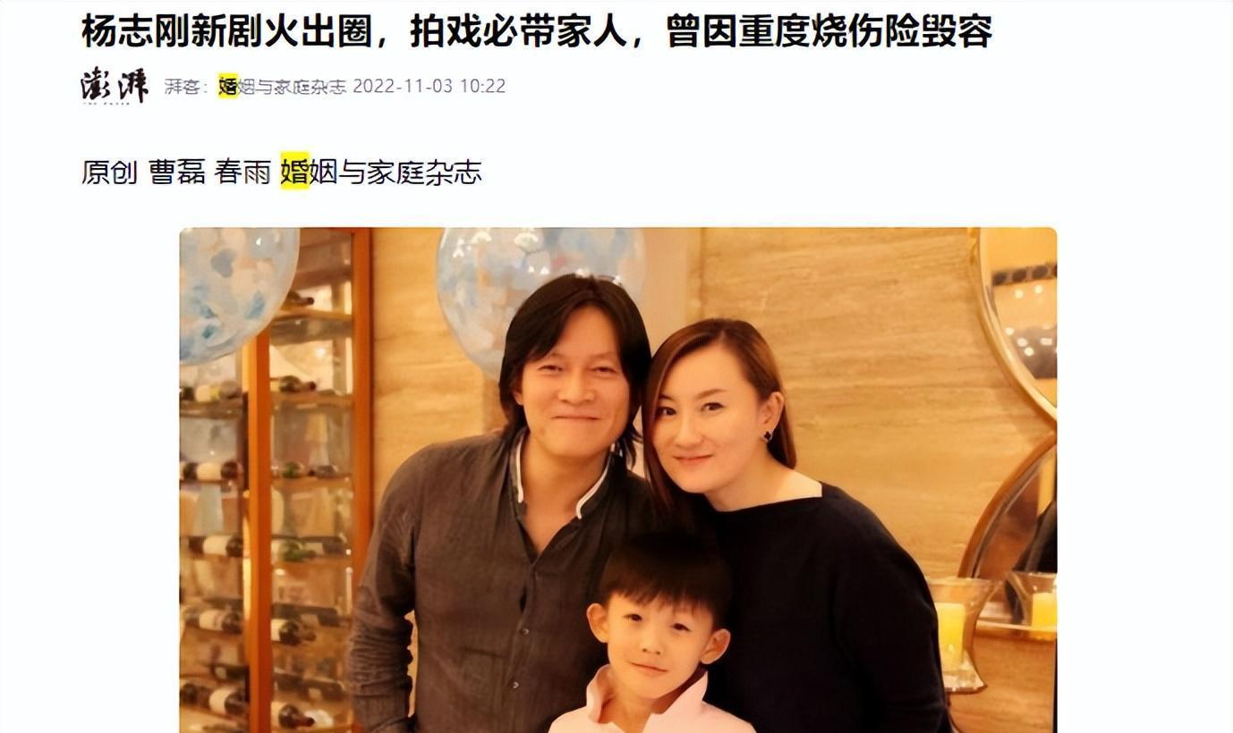 知名演员杨志刚,娶小师妹为妻,钱交妻子管,如今他过得怎么样