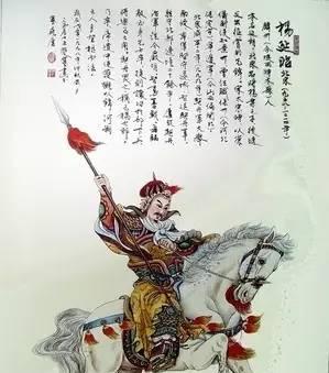 不朽的英雄传奇:杨家将三代人的真实历史与忠诚光辉