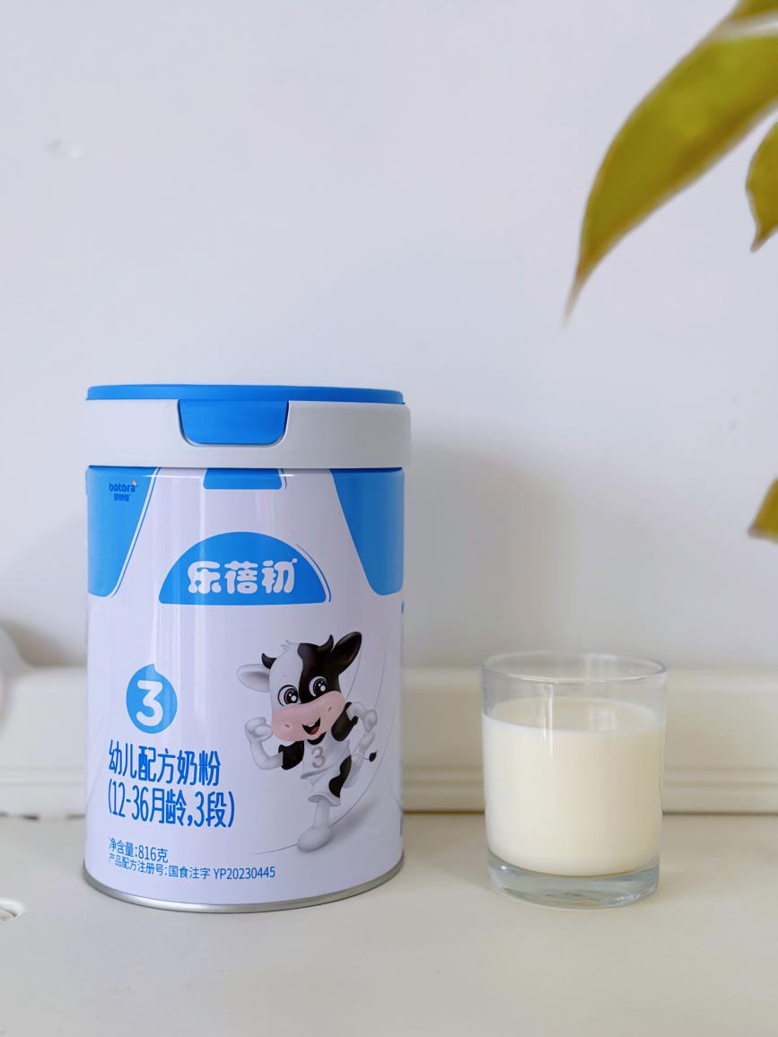 婴幼儿奶粉