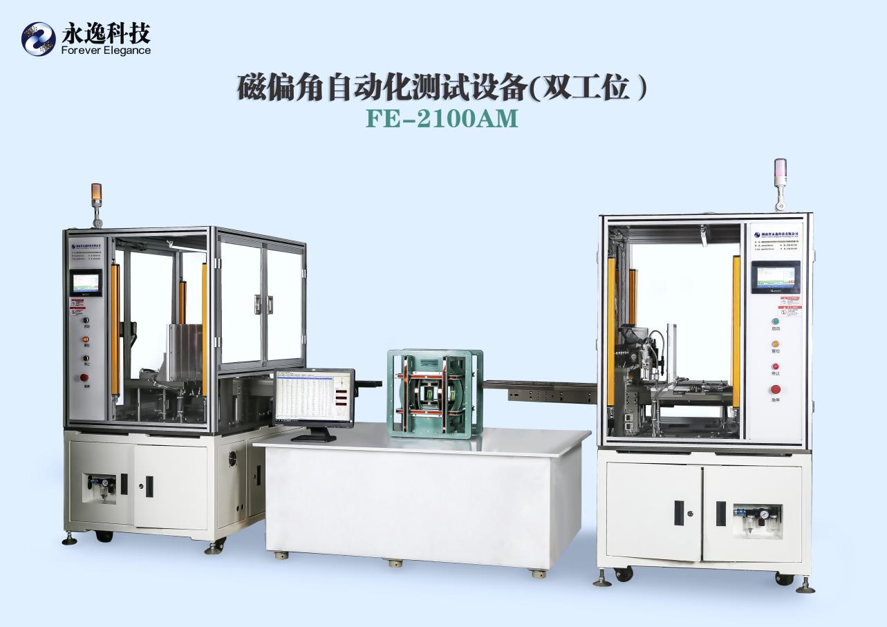 automatic measurement of magnetic declination