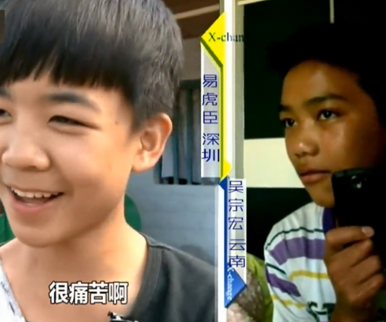 时隔多年,回看《变形记》嘉宾吴宗宏与易虎臣,二人差距显而易见