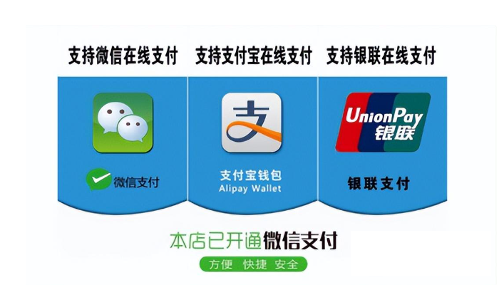 收款支付宝账号在哪里看_支付收款_收款支付账号什么意思