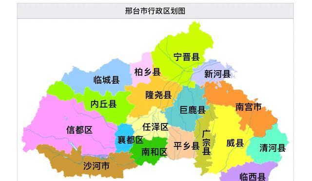 河北邢台区划变迁,如何从顺德府9县到如今12个县的邢台呢?