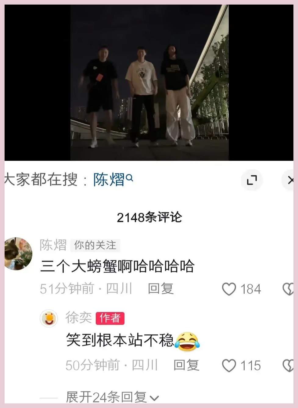 6.24成都封训消息:莎莎加班训练曼昱跳舞马琳孙逊聚餐大头放风