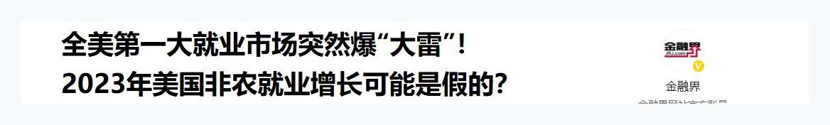 基本已经确认,美国经济疲软,还能继续掌握世界经济的话语权吗?