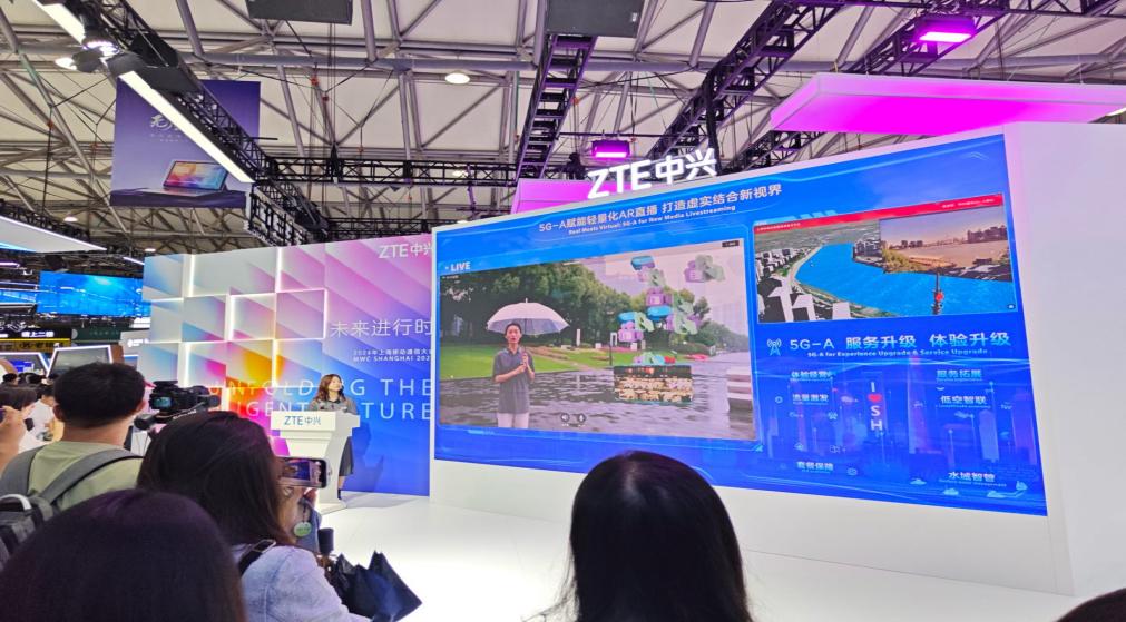 上海电信携手中兴通讯打造5g-a通感一体ar直播首秀