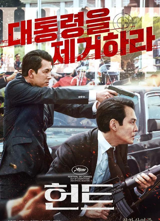 十大韩国谍战电影佳作!惊险刺激尺度炸裂太敢拍了