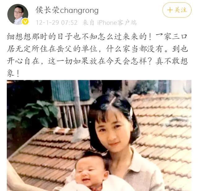 侯长荣和陈剑月,因红楼梦结缘,结婚39年无绯闻,被称为神仙眷侣