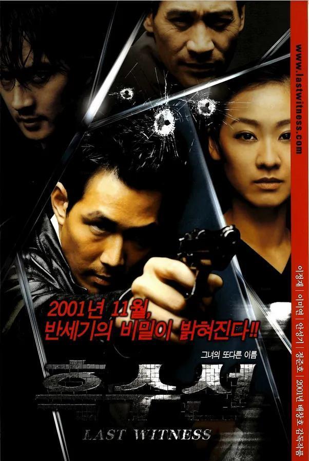 十大韩国谍战电影佳作!惊险刺激尺度炸裂太敢拍了