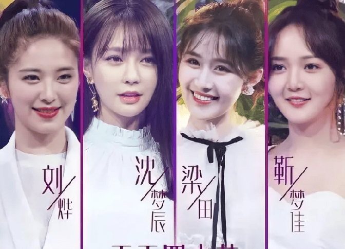 芒果台女主持人告急:沈梦辰冷场,刘烨遭吐槽,网友呼吁朱丹上场