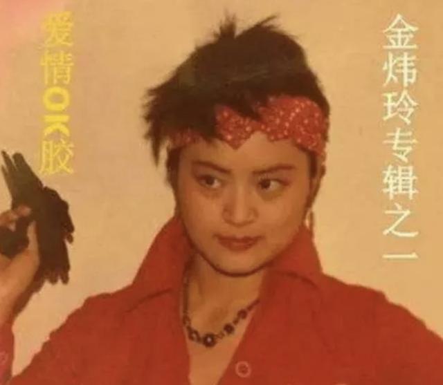 歌手金炜玲:红过毛阿敏,消失25年,因谷建芬一封信改变了人生