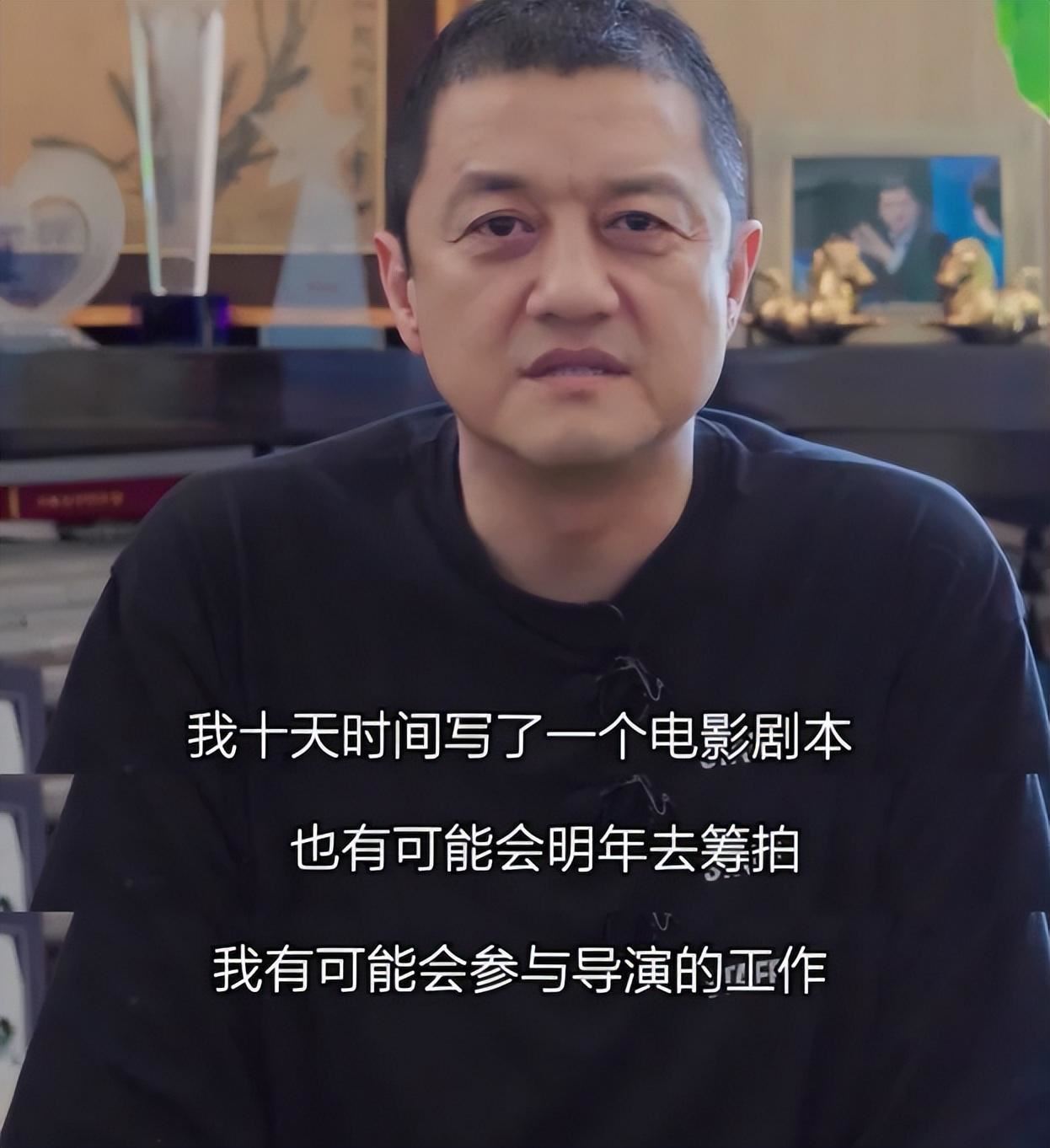 情史比创业史更精彩的李亚鹏,终于为夜郎自大付出了代价