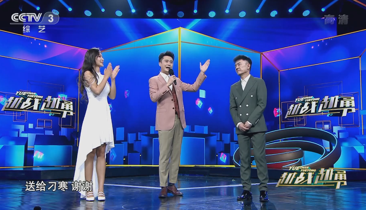 杨帆太难了!《越战越勇》改版,虽不与幼儿打交道,却面临新困境