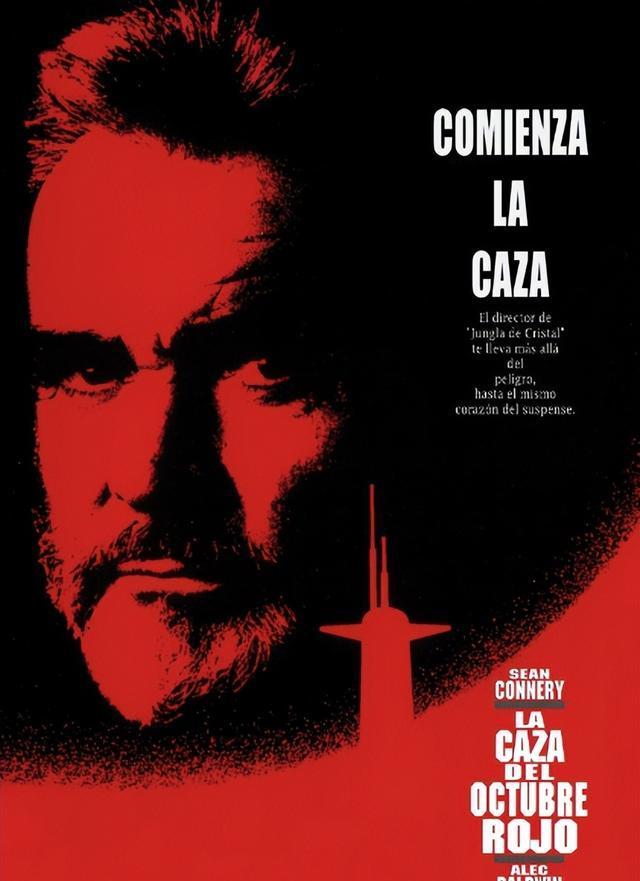 电影《猎杀红色十月号》中的战争冒险悬疑