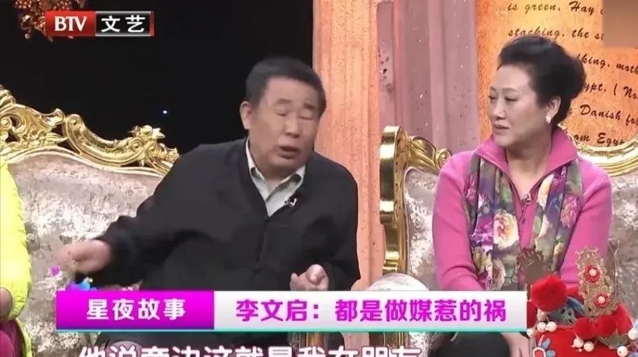 李文启:娶了圈外妻子,婚后生一女,现在生活怎么样了?