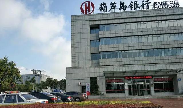 葫芦岛办入职银行流水 baijiahao.baidu.com