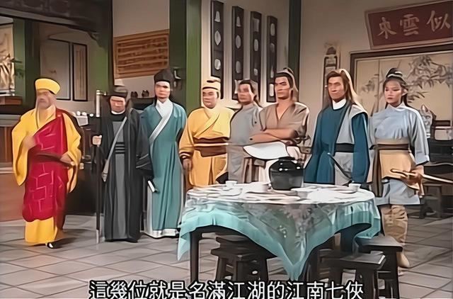 郭襄生日,杨过请来的那些人,武功有多高?看郭靖黄蓉的反应就懂