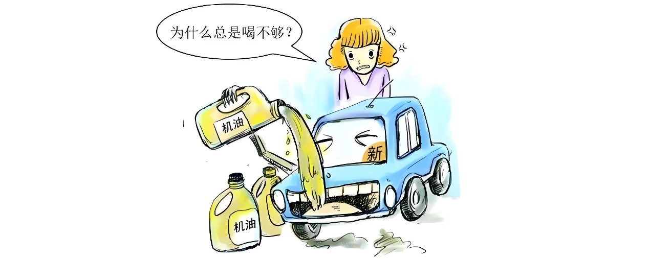 烧机油是正常的吗?